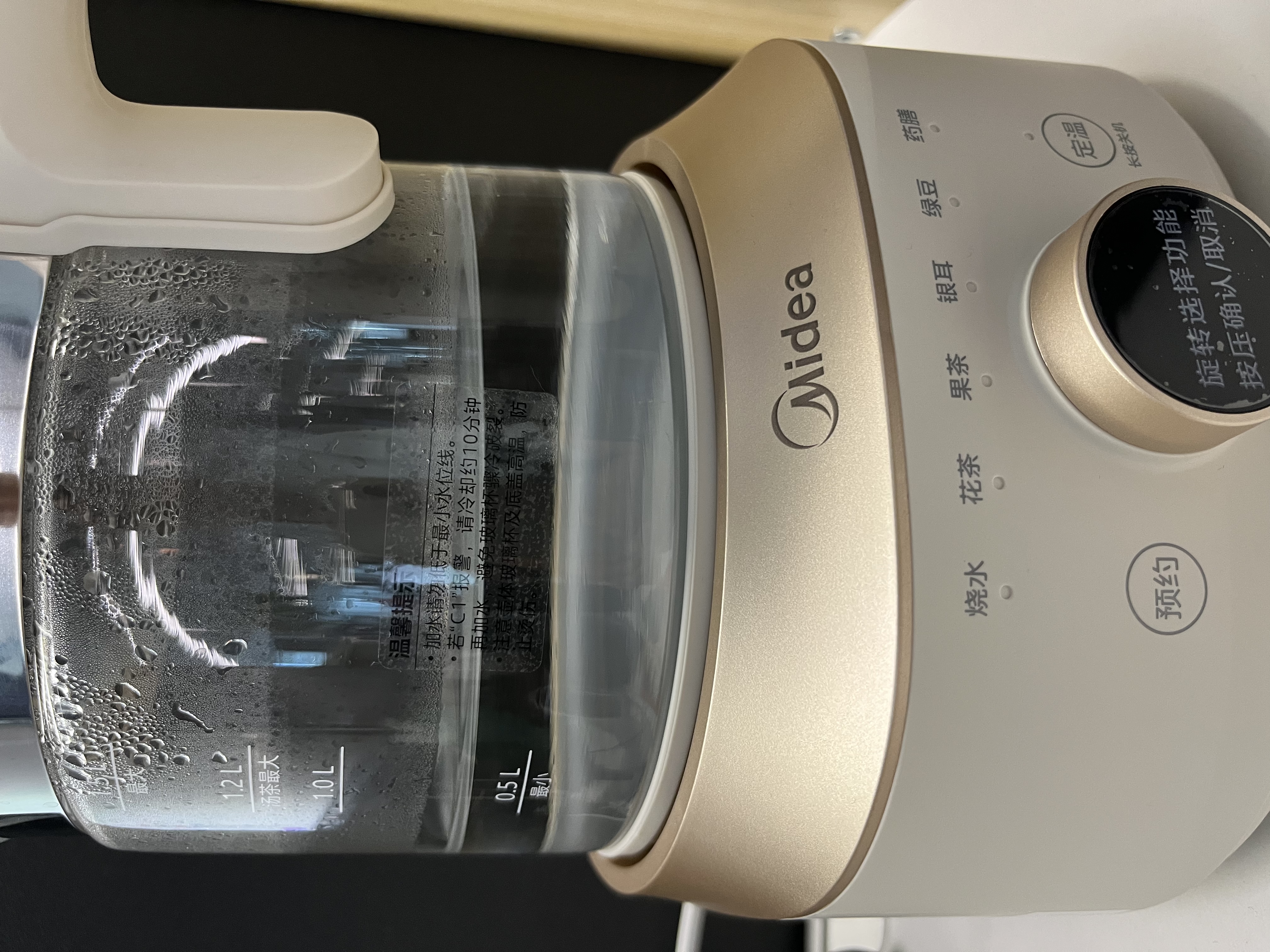 美的（Midea）全玻璃养生壶全自动烧水壶母婴恒温电热水壶花茶壶全包裹护底防碎1.5L MK-YS15B201 实拍图