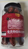 楼兰蜜语【超特级】国标免洗和田大枣800g/罐巨大52mm+即食骏红枣新疆零食 实拍图