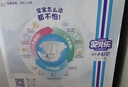 安儿乐（Anerle）小轻芯纸尿裤M92片(6-11kg)婴儿尿不湿【品牌直供 安心品质】 实拍图