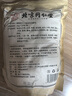同仁堂北京同仁堂十二味泡脚包足浴包艾草养生泡脚药包老姜足浴包20包 实拍图