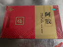 山东福牌阿胶500克东阿镇阿胶丁  实惠装 补血滋阴 润燥 止血 实拍图
