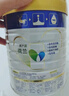 美素佳儿（Friso）皇家幼儿配方奶粉 3段（1-3岁幼儿适用）800g 乳铁蛋白 (新国标) 实拍图