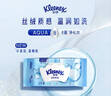 舒洁（Kleenex）湿厕纸家庭装80抽*6包（480抽）洁厕湿巾纯水湿纸巾 实拍图