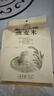 柴火大院 燕麦米 2斤 东北麦仁 全谷物 五谷杂粮粥米 高蛋白粗粮 早餐代餐 实拍图