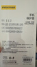 品胜 适用苹果12手机壳 iPhone12手机壳 6.1英寸透明轻薄防刮软壳气囊防摔手机保护壳 实拍图