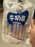 疆晟缘200g混合奶条 新疆特产 牛奶条 奶酪棒 酸奶干条 奶制品零食软糯 实拍图