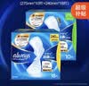 护舒宝液体卫生巾日用组合28片姨妈巾囤货装京东自营夏天轻薄无感 实拍图