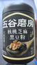 五谷磨房黑芝麻糊低GI核桃芝麻黑豆粉早餐代餐粉黑芝麻五黑粉600g 实拍图