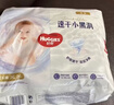 好奇（Huggies）金装小黑洞拉拉裤XXXL26(17kg以上)尿不湿【速干不易红】 实拍图