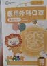超亚一次性儿童3d口罩医用外科宝宝婴儿口罩0-2岁夏季薄款独立装30只 实拍图