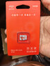 爱国者（aigo）32GB TF（MicroSD）存储卡A1 U1 V30 4K 监控摄像头 行车记录仪专用高速内存卡  T1JD 实拍图
