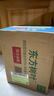 农夫山泉东方树叶青柑普洱茶500ml*15瓶无糖茶饮料0糖0脂0卡整箱 实拍图