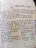 六神洗手液金盏菊抑菌洗手护手500ml(清爽温和洁净泡沫均衡 滋润) 实拍图