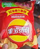 乐事（Lay's）薯片 得克萨斯烧烤味 135克*7包 休闲零食 膨化食品 实拍图