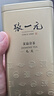 张一元茉莉花茶叶毛尖浓香型老北京伴手礼品春新口粮茶特种200g金罐装 实拍图
