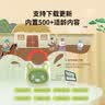 火火兔早教机0-3岁音乐故事机婴幼儿宝宝国学机启蒙玩具男女孩生日礼物 实拍图