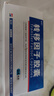 10盒装 [金花] 转移因子胶囊3mg:0.1mg*24粒/盒 实拍图