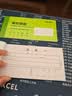 得力（deli）二联三联单收据本送货单票据收款财务费用多栏单栏单据手写纸两联单子二连三连账本办公用品 【单栏收据】三联20组·54k·10本 实拍图