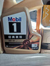美孚（Mobil）全合成汽机油0W-40 SP级1L美孚金美经典表现汽车保养京东养车自营 实拍图