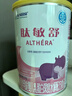 雀巢健康科学肽敏舒 含乳糖 乳蛋白深度水解配方粉 0-12月适用 荷兰 正品400g  实拍图