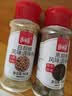 乐畅白黑胡椒粉组合160g 无硫熏 海南白胡椒面调味料炒菜煲汤香辛料 实拍图