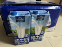 欧德堡（Oldenburger）3.8g蛋白高钙全脂纯牛奶1L*12盒 京东自营 早餐奶 实拍图