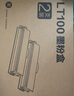 联想（Lenovo）LT100/LD100原装粉盒硒鼓适用101dw pro1688wpro M260DW/M280DW LT100原装粉盒1500页 3支装(不含硒鼓) 实拍图