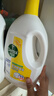 滴露（Dettol）衣物除菌液柠檬3L*3瓶杀菌除螨内衣衣物消毒液可配洗衣液儿童可用 实拍图