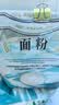 亲民食品北大荒有机面粉5斤 中筋多用途包子馒头面条 实拍图