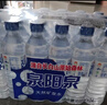 泉阳泉（QUANYANGQUAN）泉阳泉 长白山天然矿泉水 600ml*12瓶 整箱装  实拍图