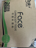 洁柔抽纸 粉Face3层110抽*24包 可湿水纸巾卫生纸 柔韧抽纸整箱 实拍图