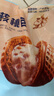 广州酒家核桃包750g 20个 早餐半成品早茶点心包子面点食品美食面点预制菜 实拍图