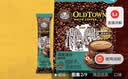 旧街场（OLDTOWN）速溶榛果味白咖啡马来西亚进口深度焙炒三合一咖啡25g*15条饮料 实拍图