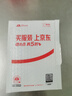 松下（Panasonic）CR2032进口纽扣电池3V适用手表电脑主板大众奥迪等车钥匙遥控器电子秤小米盒子 五粒【一件包邮】 实拍图