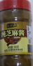 六必居京觅联名 纯芝麻酱 618g 凉拌面热干面酱火锅蘸料 实拍图