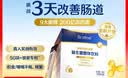 合生元（BIOSTIME）益生菌婴幼儿儿童 第二代超金菌双歧杆菌调理肠胃脾胃虚弱30袋 实拍图