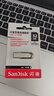 闪迪（SanDisk）32GB U盘 CZ73 安全加密 数据恢复 学习电脑办公投标 小巧便携 车载 金属优盘 实拍图
