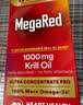 脉拓MegaRed辅酶q10胶囊200mg高含量心脏养护+磷虾油调节血脂黄金搭配组合装 【黄金搭配】辅酶90粒+磷虾油 80粒*2瓶 实拍图