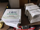 红卫羊脂皂香皂洗脸皂洗澡肥皂沐浴控油洁面皂120g*5块 实拍图
