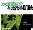 曼秀雷敦男士【七夕礼物】洗面奶早晚洁面组合150ml*2冰爽控油抗痘洁面 实拍图
