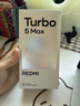 小米（MI）REDMI Turbo 5 Max 天玑9500s 9000mAh大电池 1.5K阳光屏 16+256 海风蓝 小米红米5G手机 实拍图