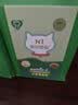N1 爱宠爱猫N1爱宠爱猫小米混合猫砂2.0颗粒豆腐砂植物猫砂9kg易结团可冲厕所 实拍图