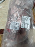 鲜京采内蒙古手把羊肉 3斤/袋  原切羊肉 京东自有品牌 实拍图