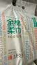 全棉时代【孙颖莎同款】洗脸巾160抽*1提悬挂式100%棉柔一次性毛巾20*20CM 实拍图