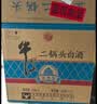 牛栏山二锅头 绿瓶口粮酒 绿牛二 清香型 白酒 56度 500ml*12瓶 整箱装 实拍图
