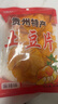 云山半贵云土豆片50g*8袋 贵州特产 麻辣味香辣薯片 洋芋片膨化零食小吃 实拍图