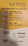贝亲（Pigeon）【新生儿第一个奶瓶】玻璃奶瓶宽口径奶瓶80ml SS号奶嘴 0月+ 实拍图