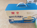 精力沛高钙牛乳燕麦片1200g 即食早餐营养牛奶麦片冲饮谷物独立包装礼盒 实拍图