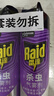 雷达（Raid）杀虫剂喷雾550ml*2瓶无香型家用室内杀虫气雾剂 蟑螂药 灭蟑螂 实拍图