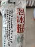 蒙牛老冰棍棒冰70gx20支冰淇淋雪糕冷饮 实拍图
